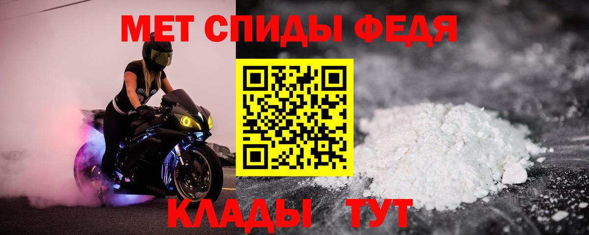 Amphetamine Розовый Абакан