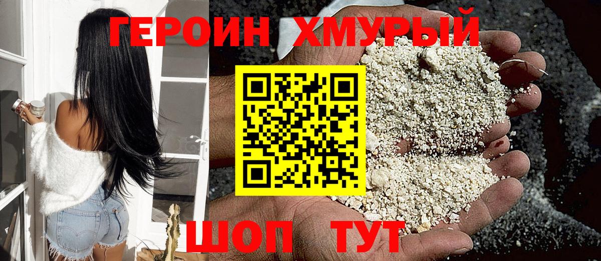 Cocaine  ГАШ  Конопля  Абакан  Мефедрон кристаллы  Вход с VPN  ГАШИШ  Марихуана 