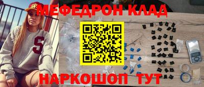 стафф Абинск