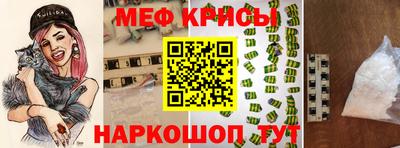стафф Абинск