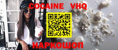 кокаин колумбия Азнакаево