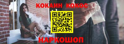мескалин Абакан