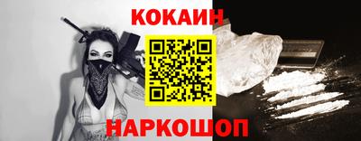 кокаин колумбия Азнакаево