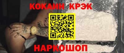 стафф Абинск