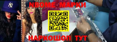 стафф Абинск