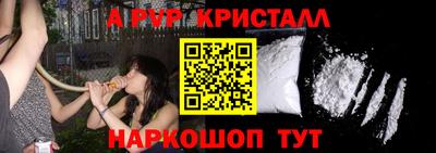 мескалин Абакан