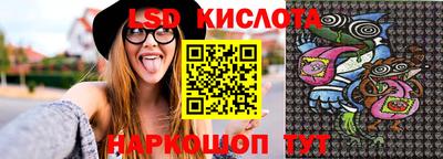 мескалин Абакан