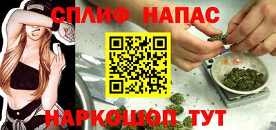 стафф Абинск