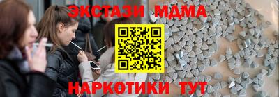 мескалин Абакан