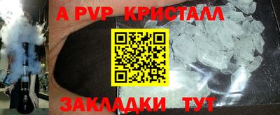 мескалин Абакан