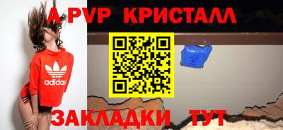 мескалин Абакан