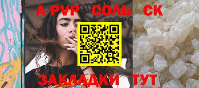 мескалин Абакан