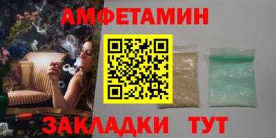 мескалин Абакан