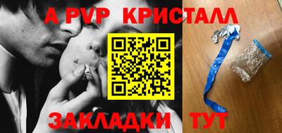 мескалин Абакан