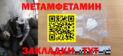 мескалин Абакан