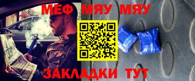 мескалин Абакан