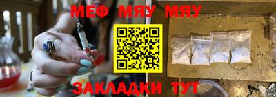 мескалин Абакан