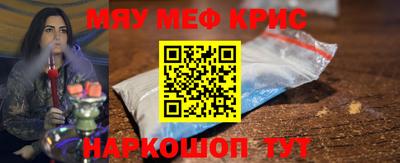 мескалин Абакан