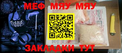 стафф Абинск