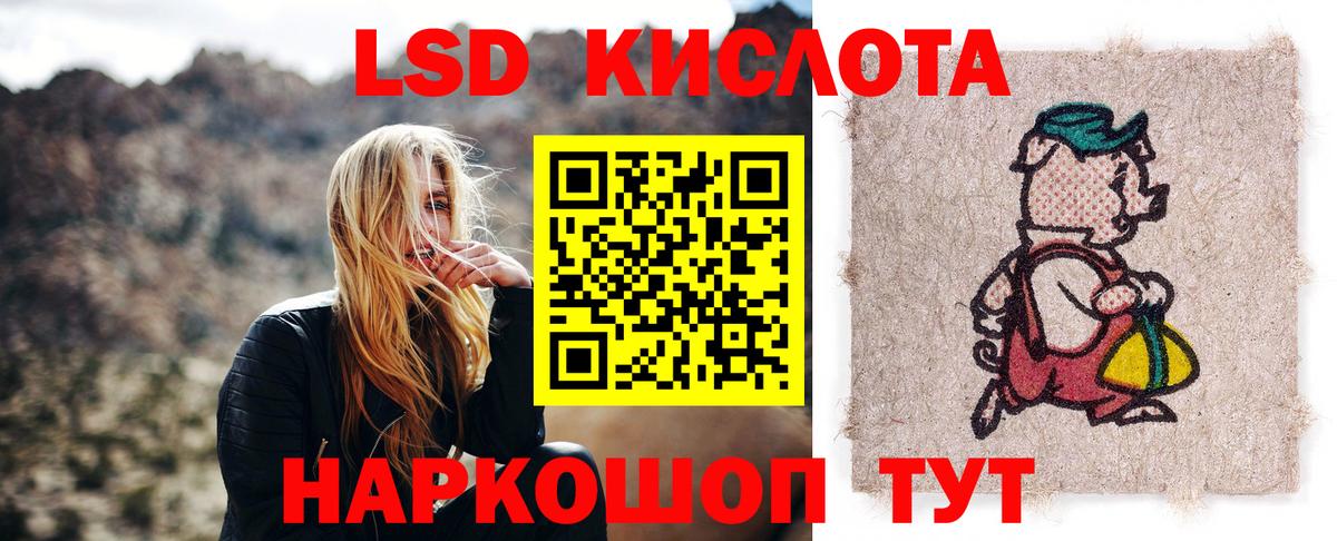 Абакан  Лсд 25 экстази ecstasy  Вход с VPN 