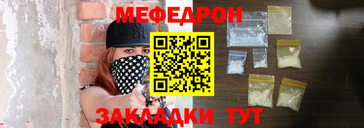 Вейп ТГК Абакан