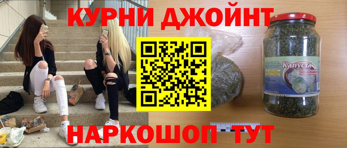 Каннабис Amnesia  Вход с VPN  Абакан  Бошки Шишки LSD WEED  Марихуана VHQ 